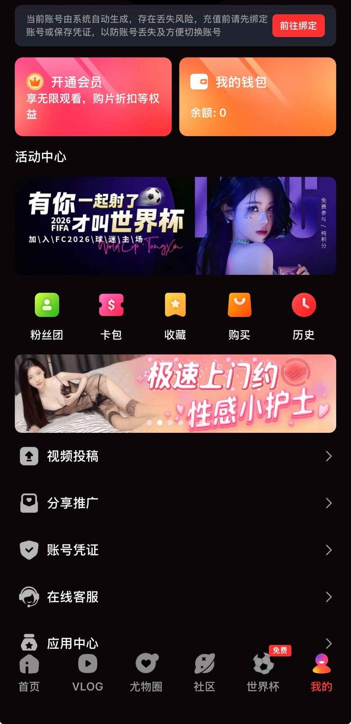 糖心vlog下载：流畅策略与边界说明